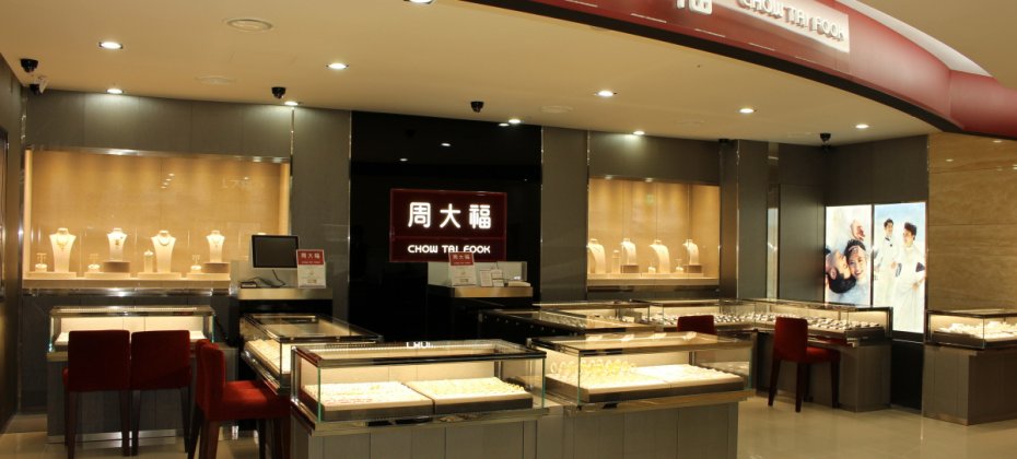Entas免稅店 總店