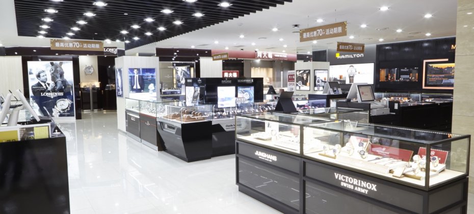 Entas免稅店 總店