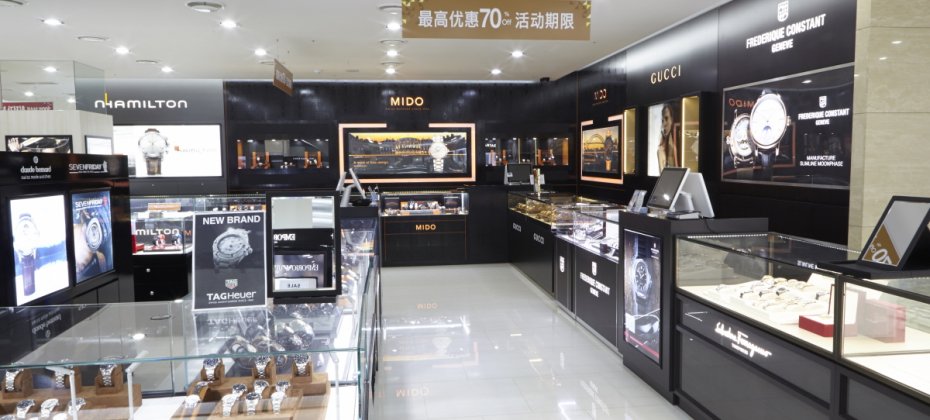 Entas免稅店 總店