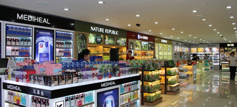 Entas免稅店 總店