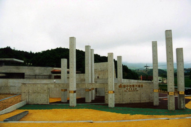 楊口戰爭紀念館