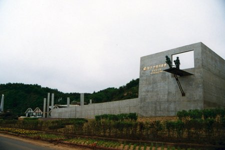 楊口戰爭紀念館
