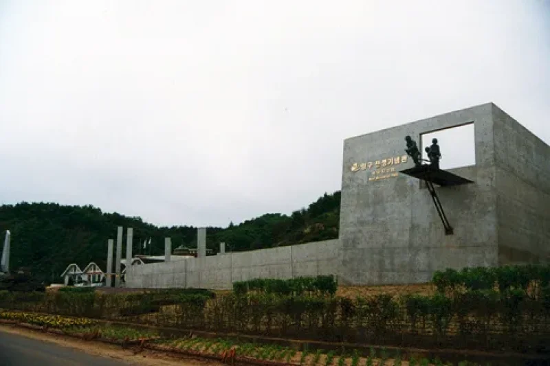 楊口戰爭紀念館