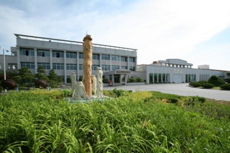 韓國人參公社高麗人參莊한국인삼공사 고려인삼창