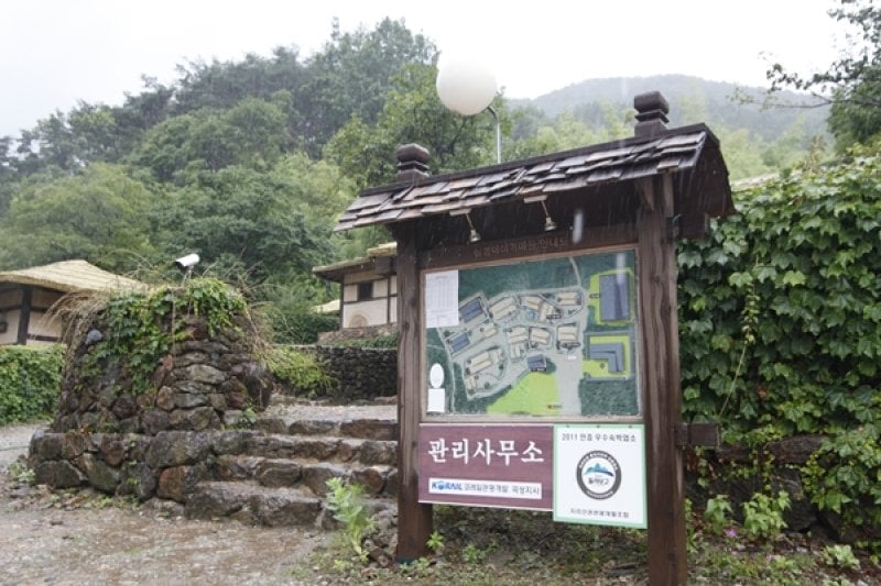 沈清傳村韓屋度假村[優秀住宿設施] 