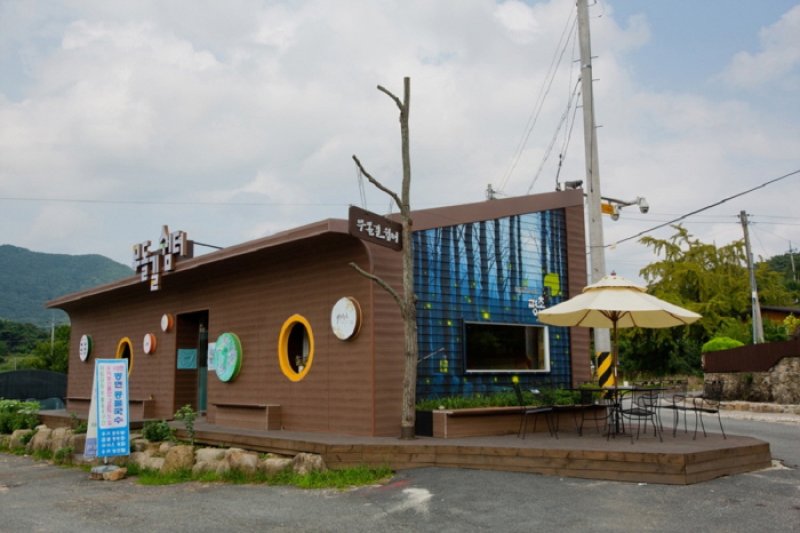光州坪村(광주 평촌마을)
