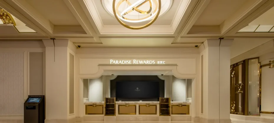 仁川百樂達斯娛樂場優惠券(PARADISE CITY CASINO COUPON) / KOREA CASINO COUPON / Incheon CASINO P-City Casino