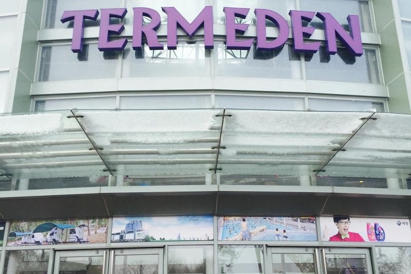 樂天名牌折扣購物中心利川店 + Tereumeden水樂園 