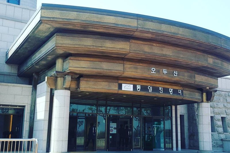 彩色藝術之旅