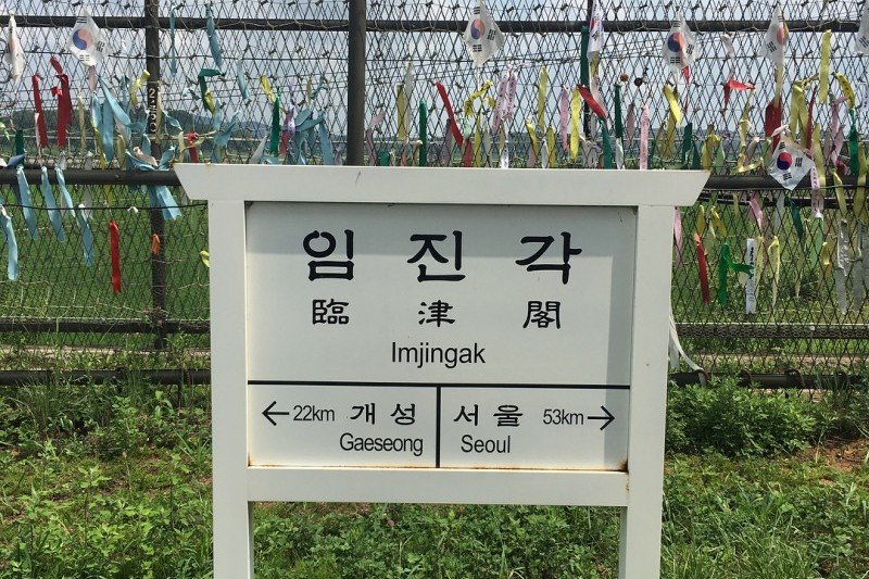 DMZ 半天團