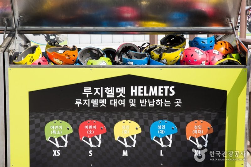 Skyline Luge(스카이라인 루지)