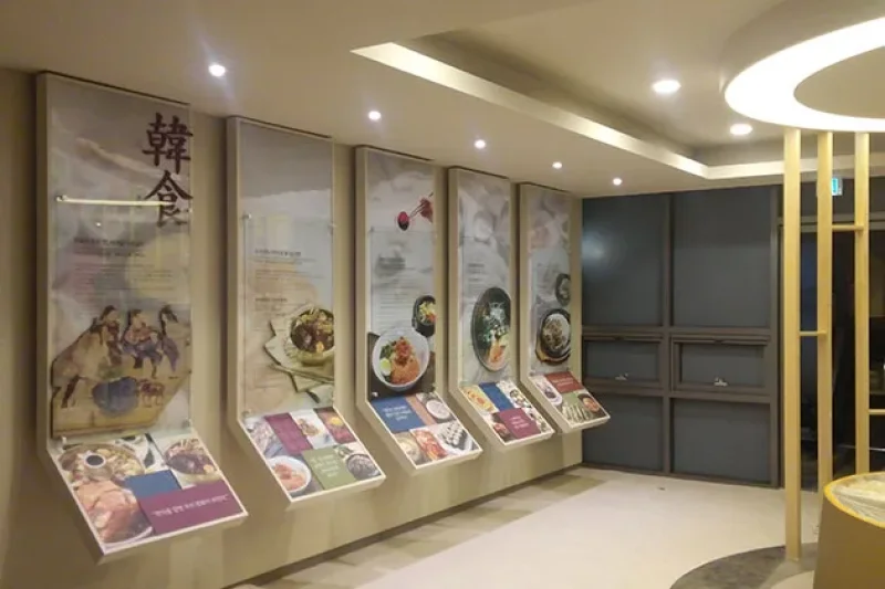 韓國傳統文化殿堂
