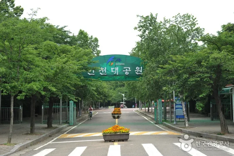 仁川大公園