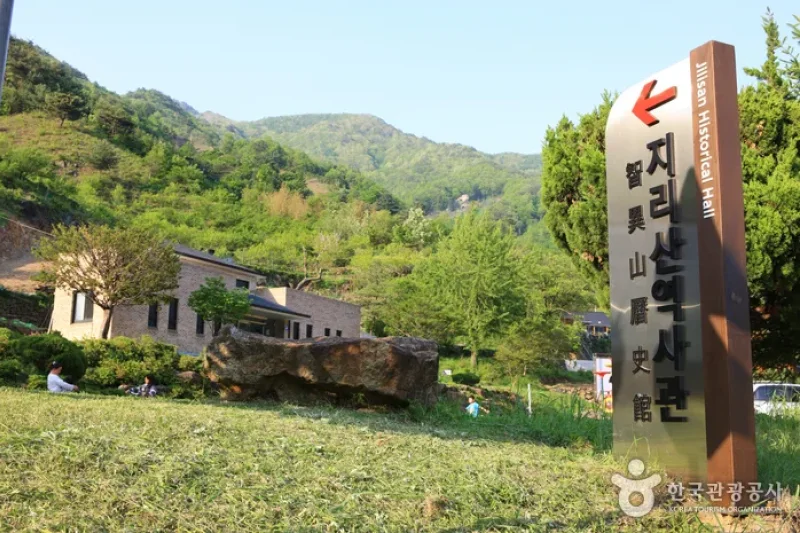 智異山歷史館 (14/14)