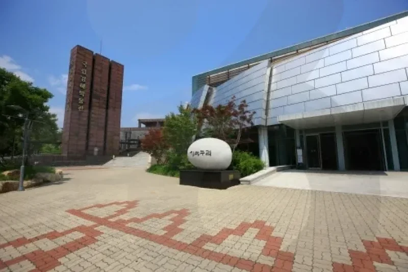國立金海博物館迎新春傳統文化活動
