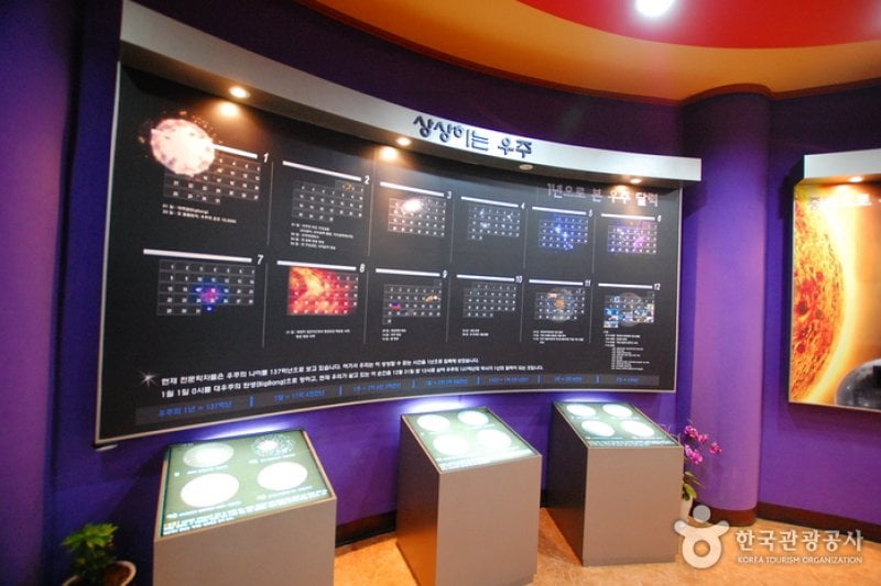 七甲山天文台星星公園칠갑산천문대 스타파크 (8/13)