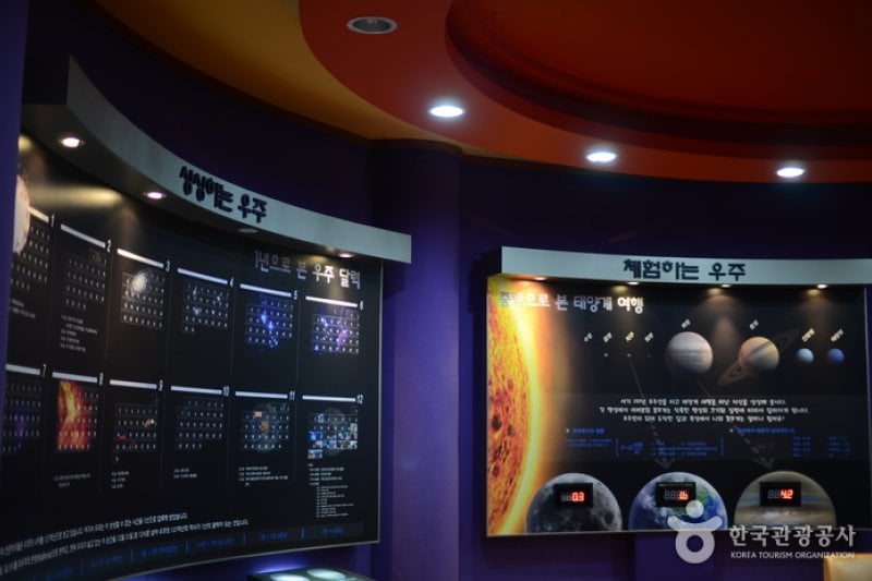 七甲山天文台星星公園칠갑산천문대 스타파크 (13/13)