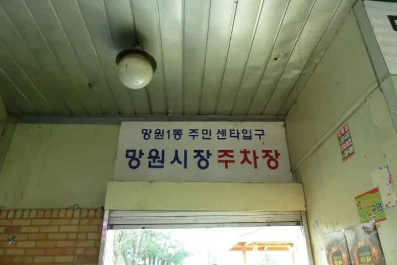 望遠市場