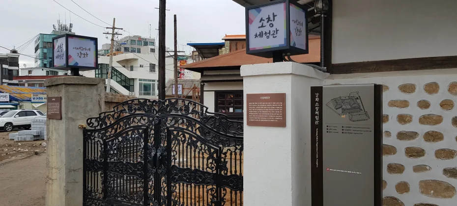 江華島文化/歷史療愈一日遊：主要觀光地+和平瞭望台+蕪菁泡菜體驗