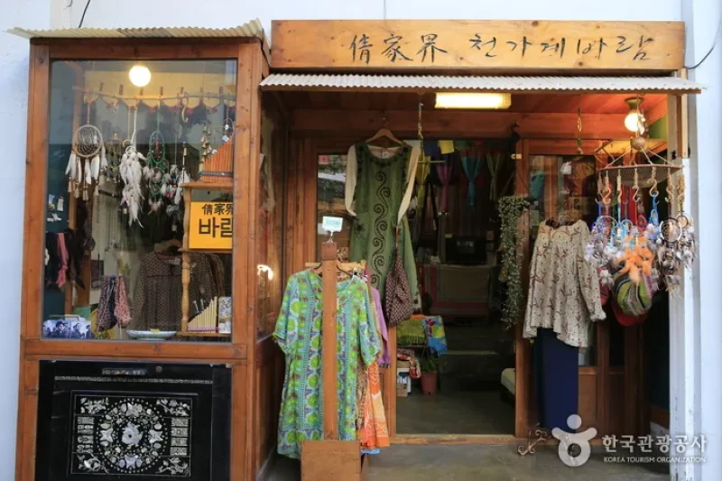 Dongjin市場