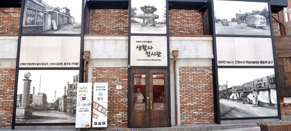 韓劇《鬼怪》拍攝地當地遊 - 仁川旅遊 (23/51)