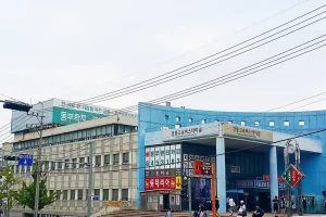 江陵市外巴士客運站