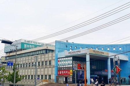 江陵市外巴士客運站