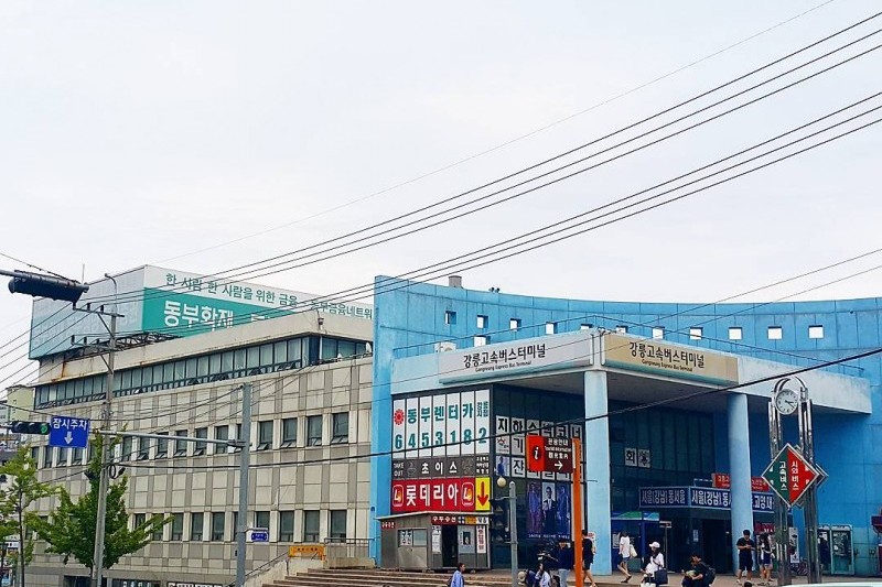 江陵市外巴士客運站 (2/3)