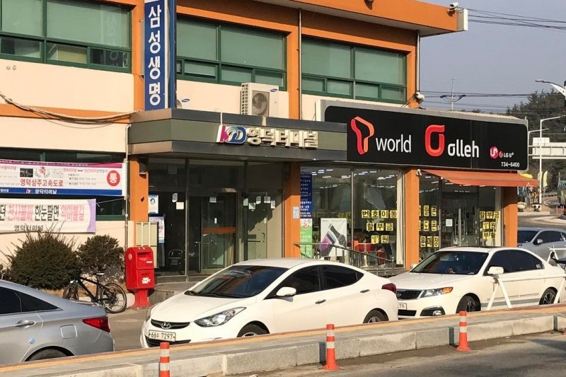 盈德客運站 (1/2)