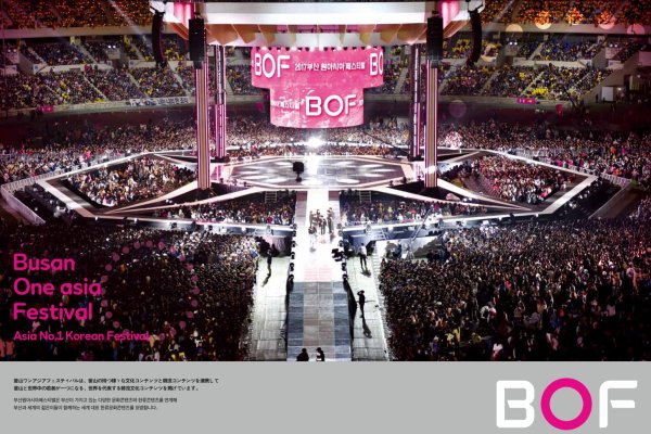2018 BOF 閉幕演出(Closing performance Concert Ticket) + 釜山傳統市場觀光