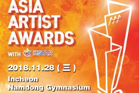 Asia Artist Awards 2018 Ticket + Bus Transfer(Trippose.com)