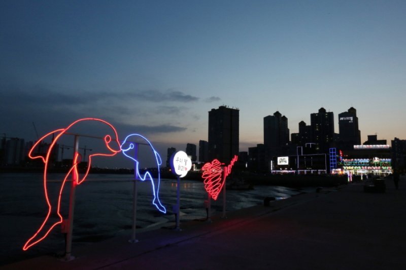 月岬浦口(월곶포구)