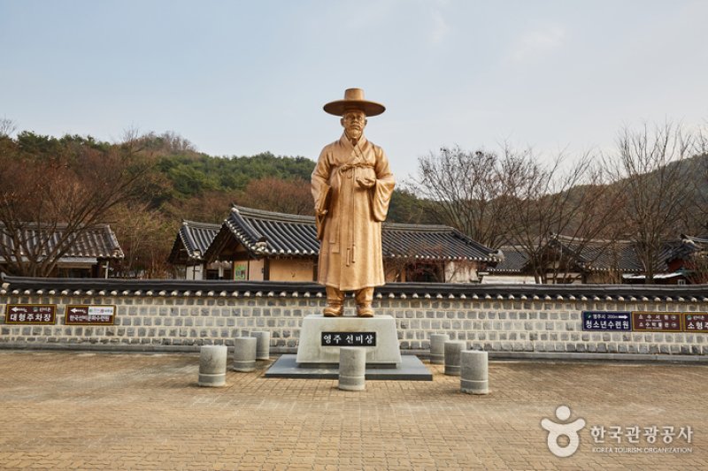 韓國儒生文化修練院[韓國觀光品質認證/Korea Quality]한국선비문화수련원 [한국관광 품질인증/Korea Quality]