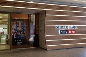 新羅I'PARK免税店