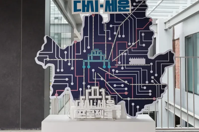世運電子商街