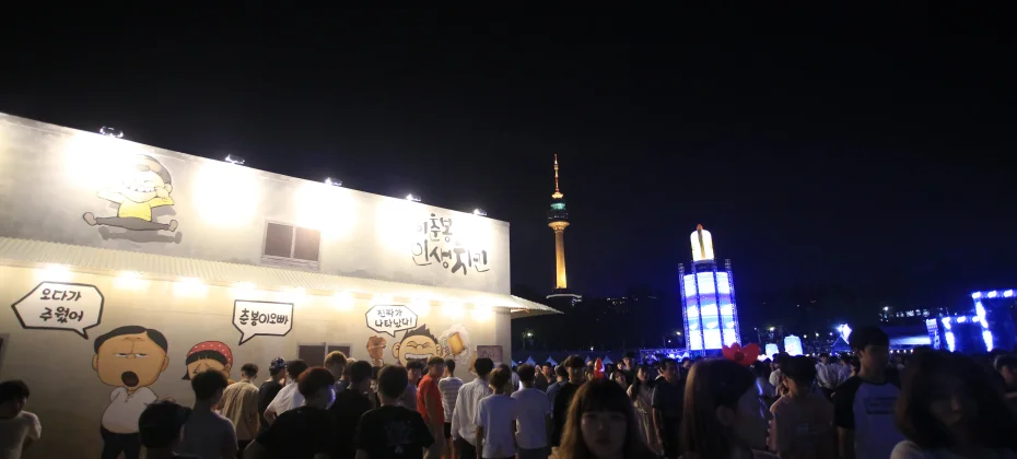 大邱炸雞啤酒節+KPOP一天團