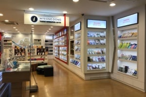明洞旅遊資訊中心