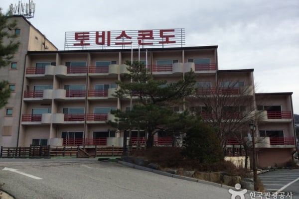 茂朱Tovice渡假村