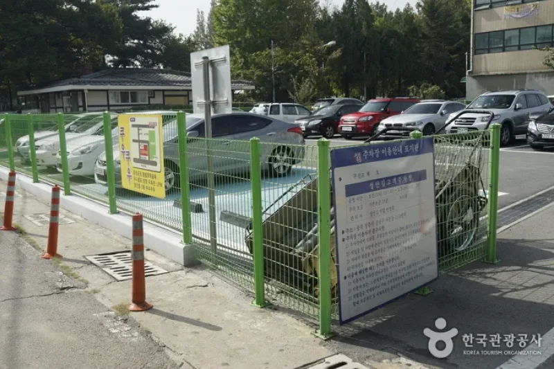 清州中央公園
