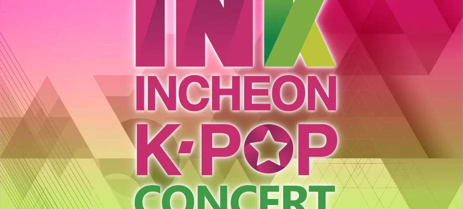 2019 仁川K-POP演唱會 : INK CONCERT TICKETS