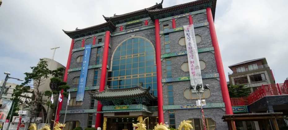 2019 仁川K-POP演唱會 : INK CONCERT TICKETS