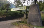 香泉寺