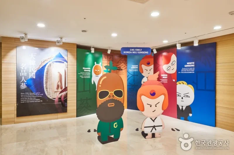 清河高麗人蔘[韓國觀光品質認證/Korea Quality]청하고려인삼 [한국관광 품질인증/Korea Quality]
