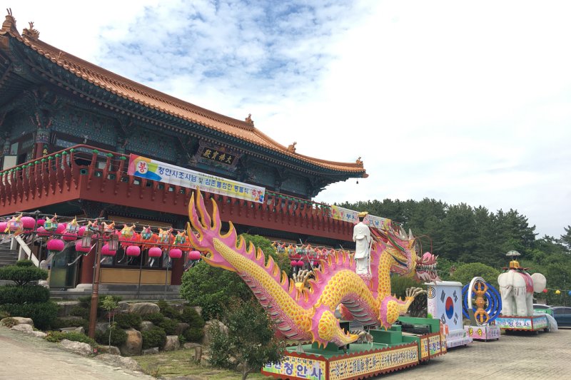 淸眼寺