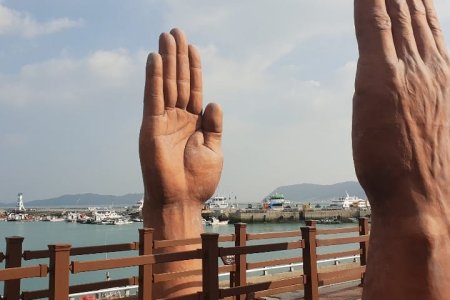 土末日落‧迎日節