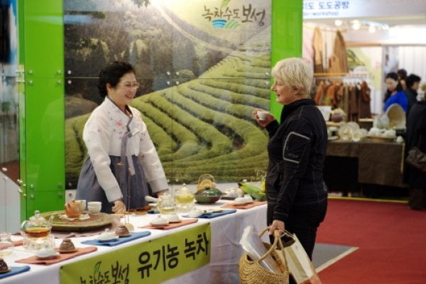 釜山國際茶工藝博覽會