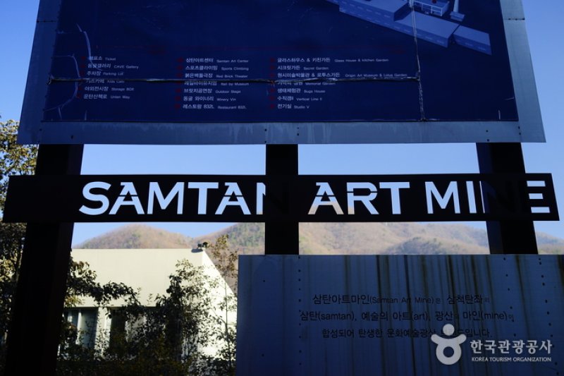 SAMTAN ART MINE<br /> (10/13)