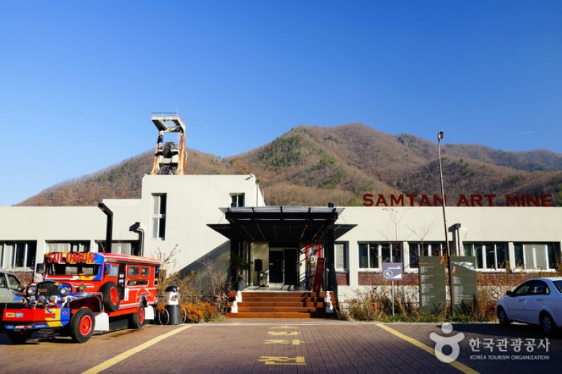 SAMTAN ART MINE<br /> (11/13)