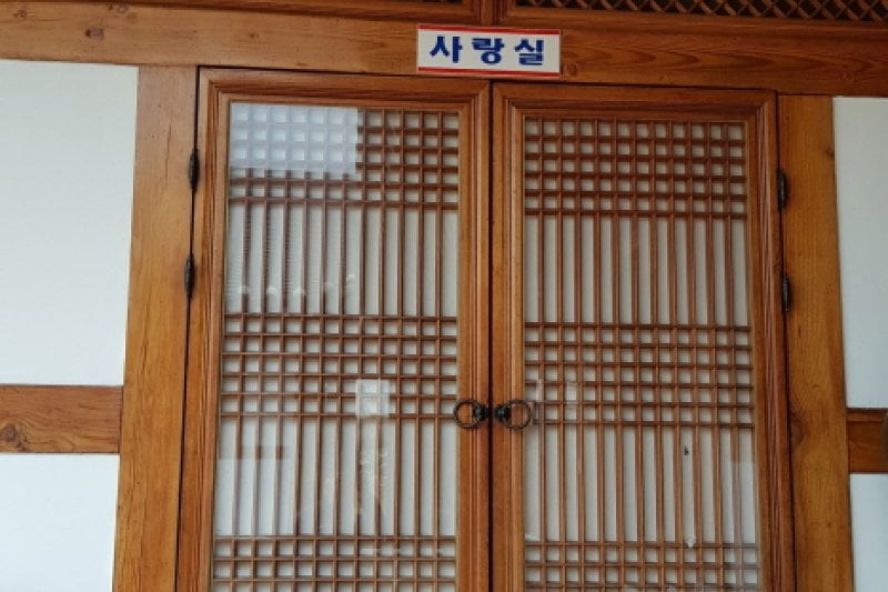 美麗日落韓屋[韓國觀光品質認證/Korea Quality]일몰이아름다운한옥[한국관광 품질인증/Korea Quality]