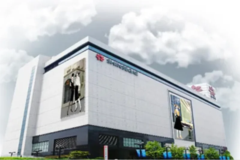 新世界百貨公司馬山店 